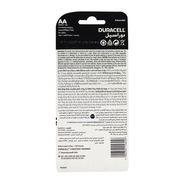 Buy Duracell Ultra AA Batteries – 16 Pack (PK16) - Long Lasting Power ...