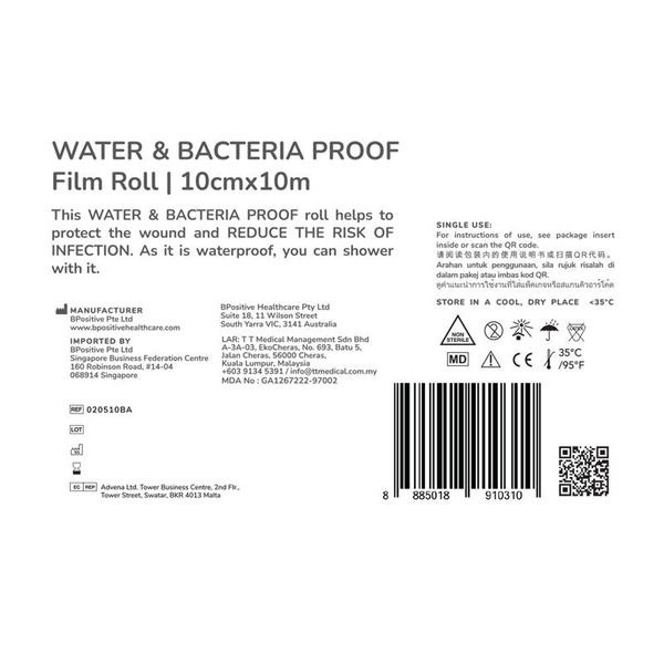 Buy bpositive Waterproof & Bacteria-Proof Roll 10cm x 10m - 1 Pack ...
