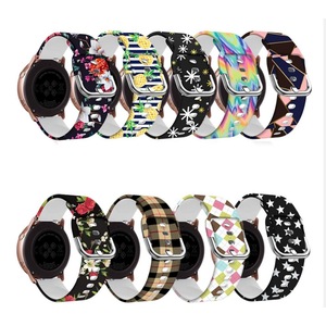 Silicone Pattern Watch Straps compatible with the Garmin Vivomove HR & HR Sports