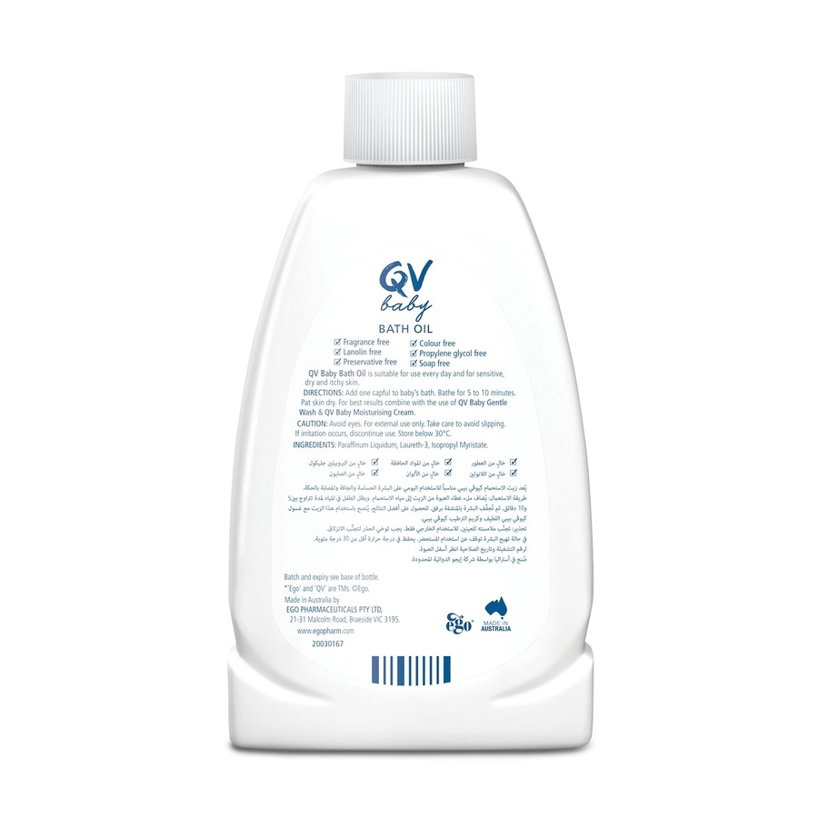 Ego QV Baby Bath Oil 250ml