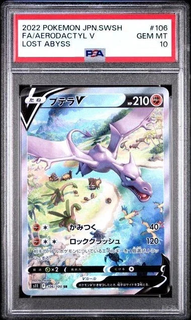 Pokemon Aerodactyl V Lost Abyss Japanese Full Alt Art #106 PSA 10 Gem