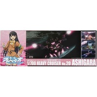 Aoshima 1/700 Heavy Cruiser Ashigara Kit