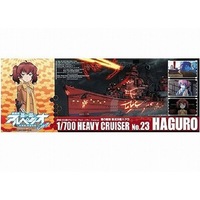 Aoshima 1/700 Heavy Cruiser Haguro Kit