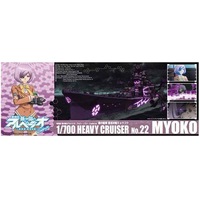 Aoshima 1/700 Heavy Cruiser Myoko Kit