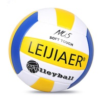 Explosion-Proof Soft Ball Indoor Beach Practice Volleyball Diameter 21.5Cm