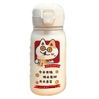 Water Bottle Drinking Bottles Kawaii For Girls Shaker Travel Tazas Drinkware Drinkfles Gourde Enfant Sport Borraccia Bambini
