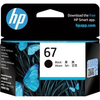 HP 67 Ink Cartridge Black, Yield 120 pages for HP DeskJet 2330, 2720, 2721, 2723 , 2820e,ENVY 6420, 6020 Printer [3YM56AA]