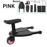 OZNALA Universal Stroller Step Board Detachable 2in1 Sit Glider Standing Hold Up 55Lbs