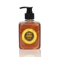 300mL Oud Sultani Hand and Body Wash