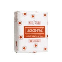 Trial Nappy Bag